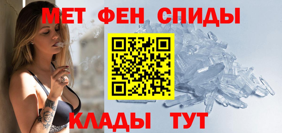 Амфетамин  Вход с VPN  Бахчисарай  Амфетамин VHQ 