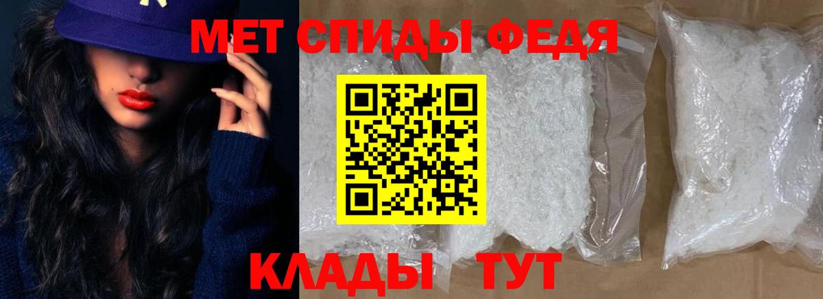 АМФ 97% Бахчисарай