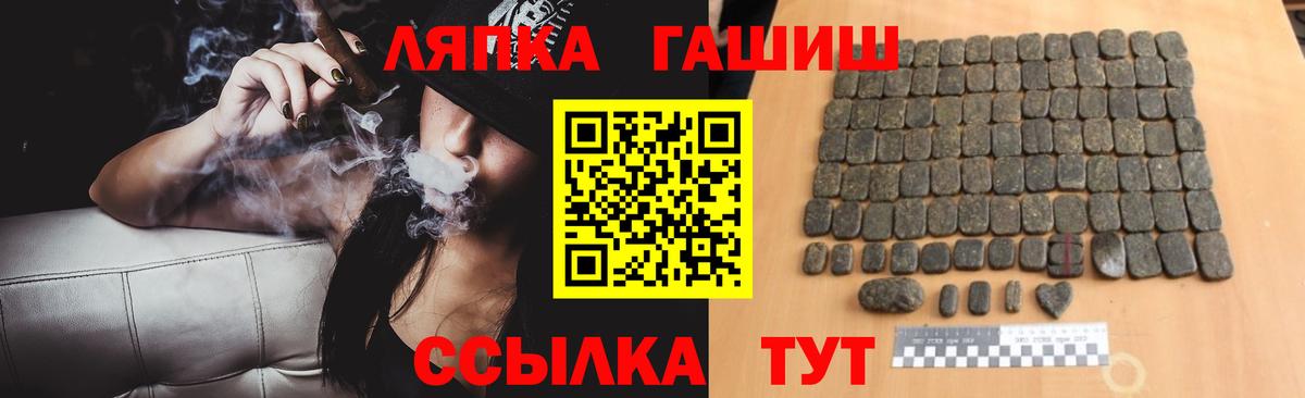 где найти наркотики  Вход с VPN  ГАШИШ  ГАШИШ 40% ТГК  Бахчисарай  ГАШ убойный 
