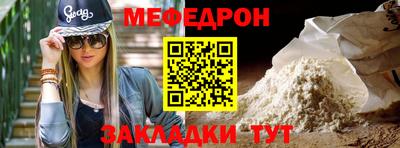 герыч Ярцево