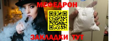 герыч Ярцево