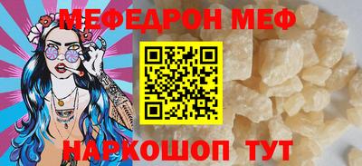 спайс Янаул