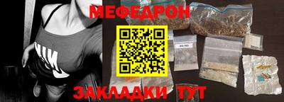 герыч Ярцево