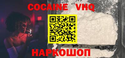 спайс Янаул