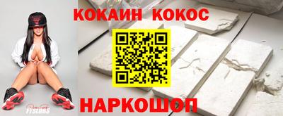 спайс Янаул
