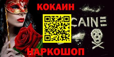 спайс Янаул