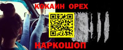 герыч Ярцево