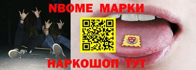 спайс Янаул