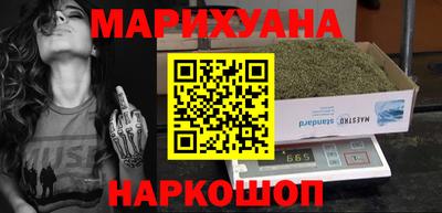 спайс Янаул