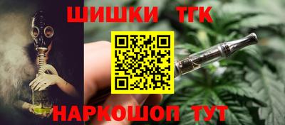 спайс Янаул