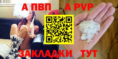 спайс Янаул