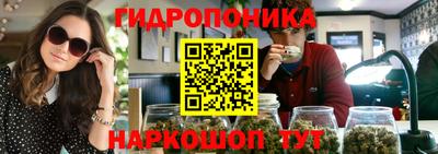 спайс Янаул
