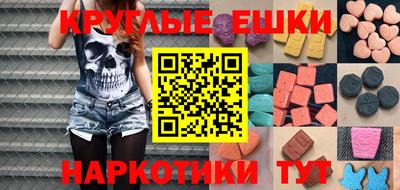 спайс Янаул