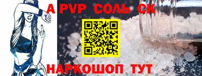герыч Ярцево