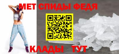 спайс Янаул