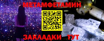спайс Янаул