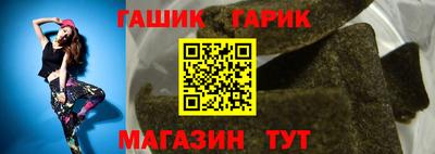 спайс Янаул