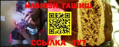 спайс Янаул