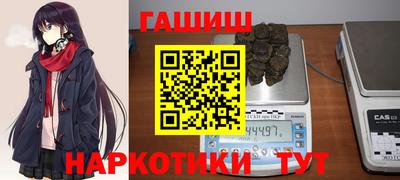 спайс Янаул