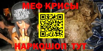 спайс Янаул