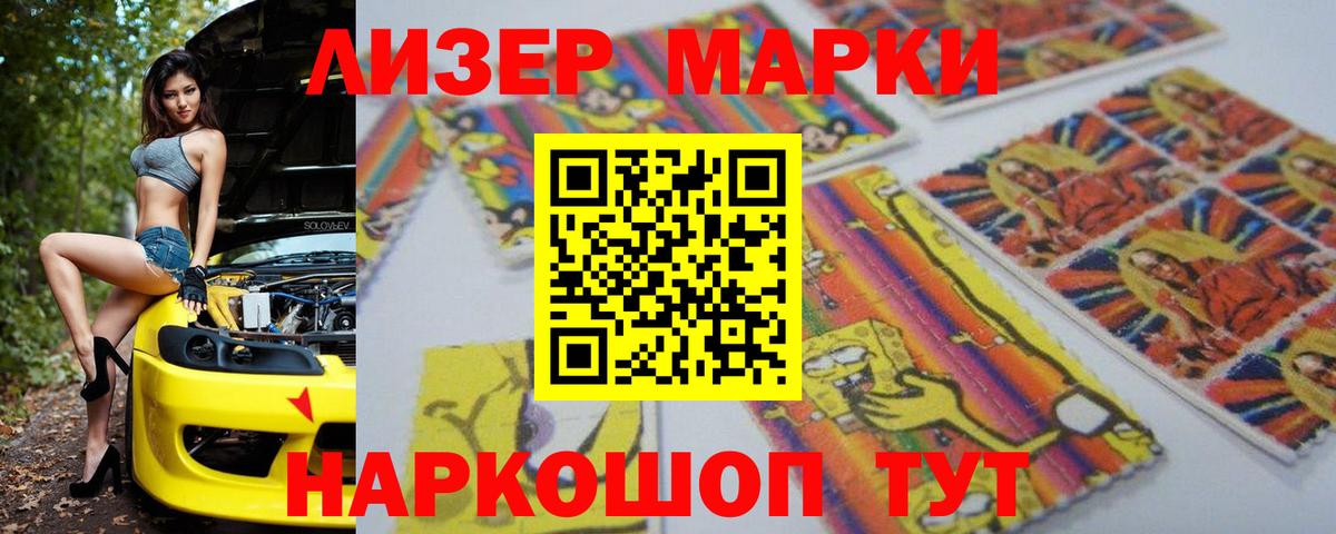 ЛСД экстази кислота Бахчисарай