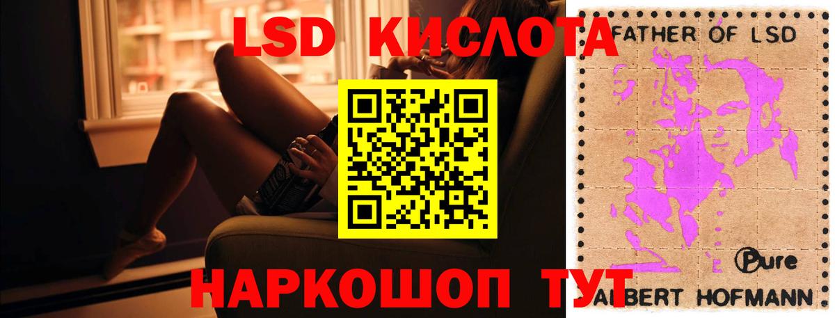 Лсд 25 экстази ecstasy  Вход с VPN  LSD-25 экстази ecstasy  Лсд 25 экстази  Бахчисарай 