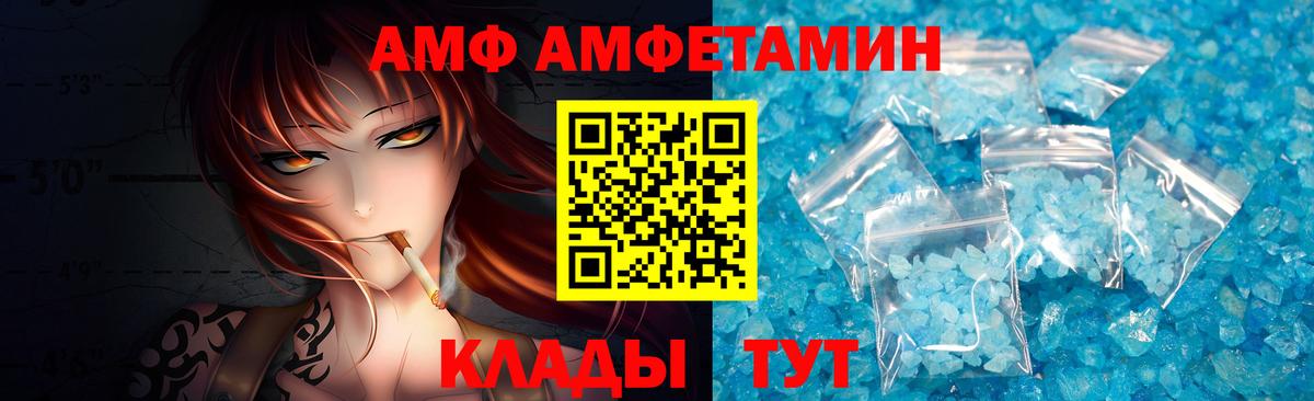 Метамфетамин пудра  Вход с VPN  Метамфетамин пудра  Бахчисарай 
