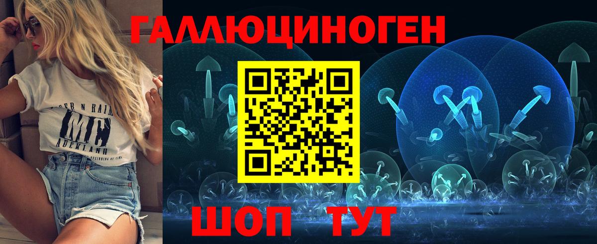 Бахчисарай  Псилоцибиновые грибы Magic Shrooms  Вход с VPN 
